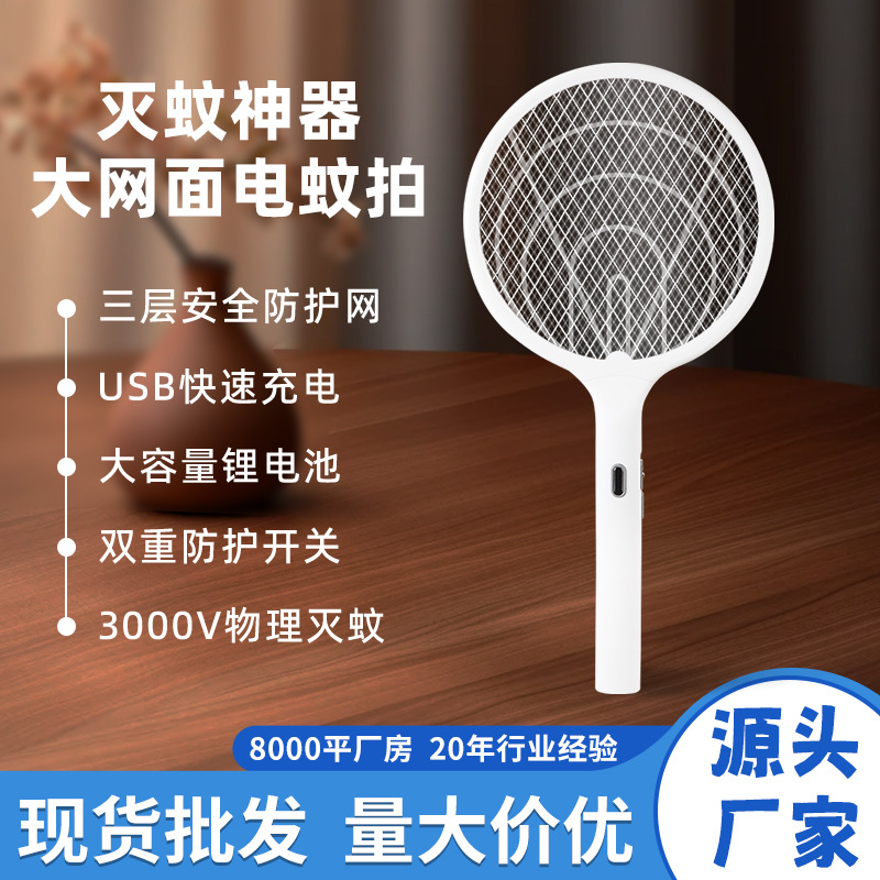 Le Xueer usb matamoscas eléctrico matamoscas doméstico recargable potente matamoscas 2025 nuevo artefacto de matar moscas de descarga eléctrica al por mayor