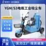 两用吸尘工业干湿吸尘车