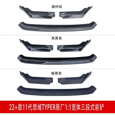 Front Splitter Front Lip Front | Big Surrounded