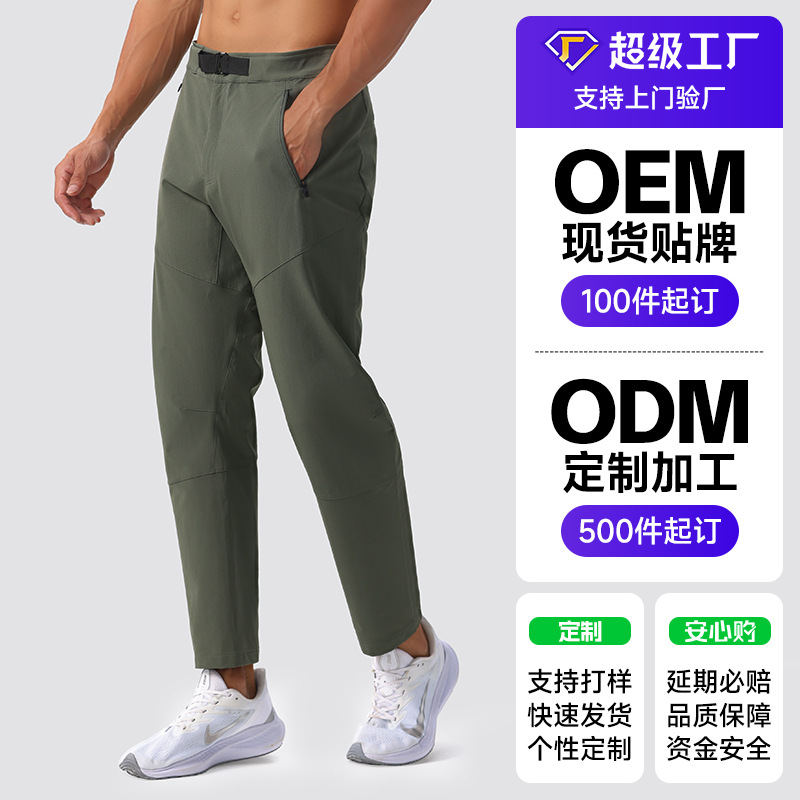 Procesamiento personalizado, dibujos, pruebas, logotipo OEM, fuente, súper fábrica, pantalones de secado rápido para deportes al aire libre Pingti de gran marca