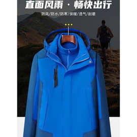 三合一冲锋衣定制印LOGO加绒加厚工作服防风防寒工衣秋冬款可拆卸