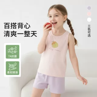 女童莫代尔背心儿童无袖小坎肩7A抗菌透气打底内搭女孩家居睡衣