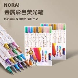 马克笔;画笔;铅笔