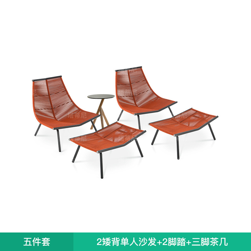 Al Aire Libre ratán solo ocio Silla de ratán sofá al aire libre balcón terraza sala de sol mecedora perezoso reclinable combinación image 16