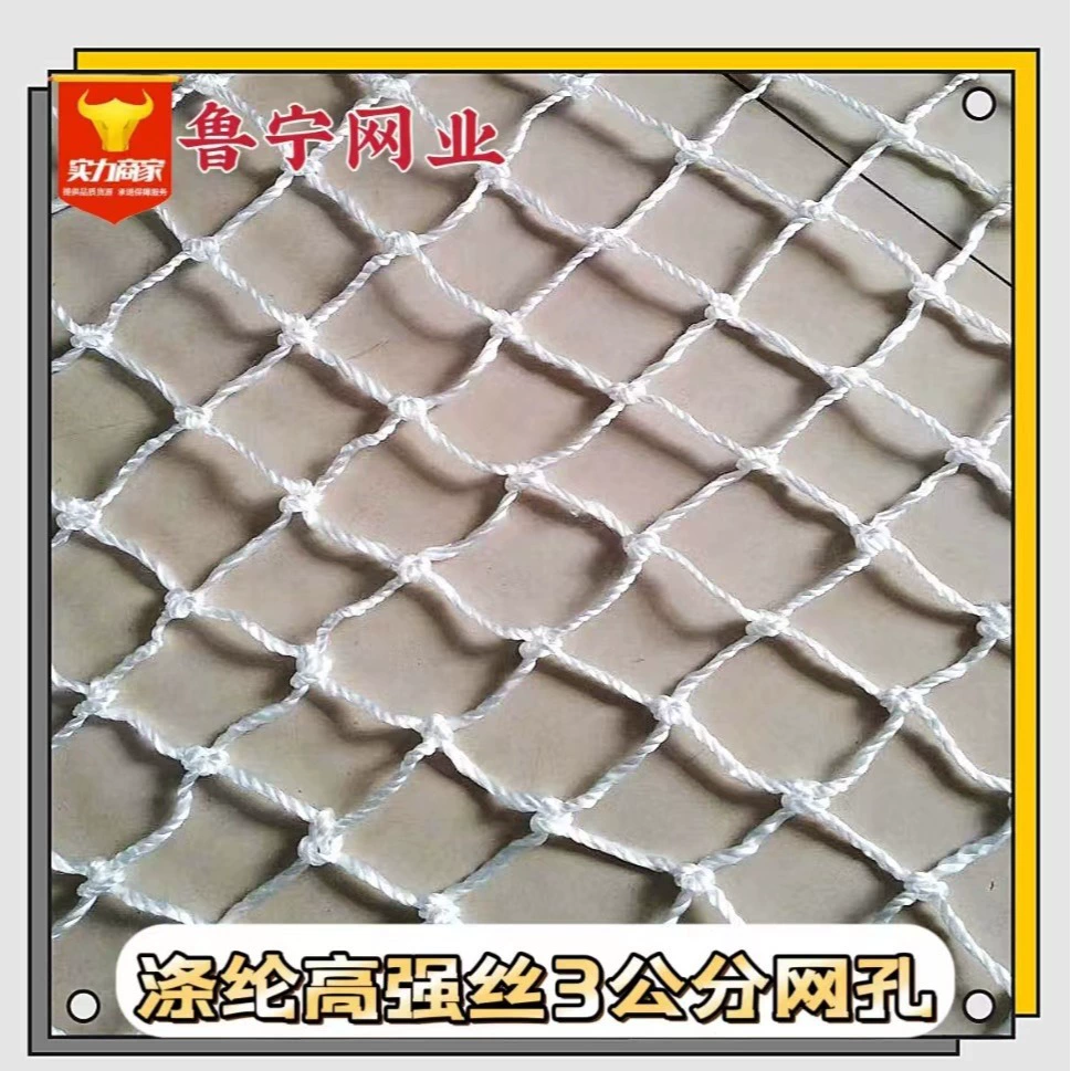 Белая защитная сетка, сетка для ограждений строительных площадок, горизонтальная сетка, сетка для защиты от падения со стальных конструкций, сетка для наружных каркасов, огнестойкая.