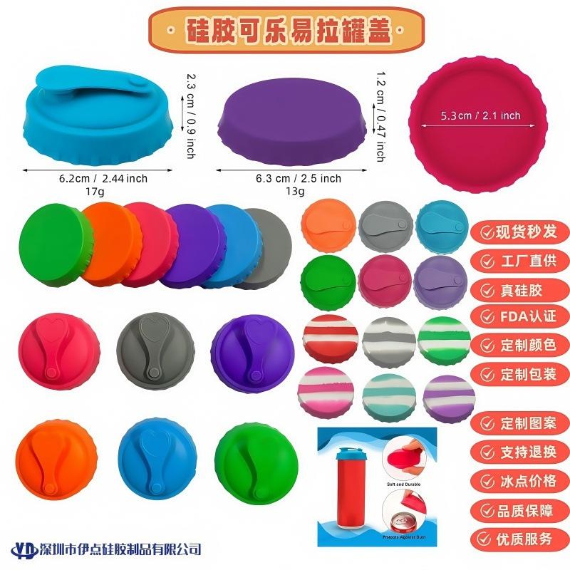 Silicone Cola Lid Reusable Leak-proof Sealed Dust-proof Fresh-keeping Beer Beverage Can Cover Printable Logo Silicone Cola Lid Reusable Leak-proof Sealed Dust-proof Fresh-keeping Beer Beverage Can Cover Printable Logo