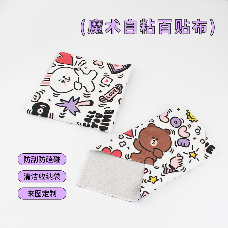 自粘布可爱便携式收纳电脑卡通可爱多功能收纳百贴布相机布自贴布
