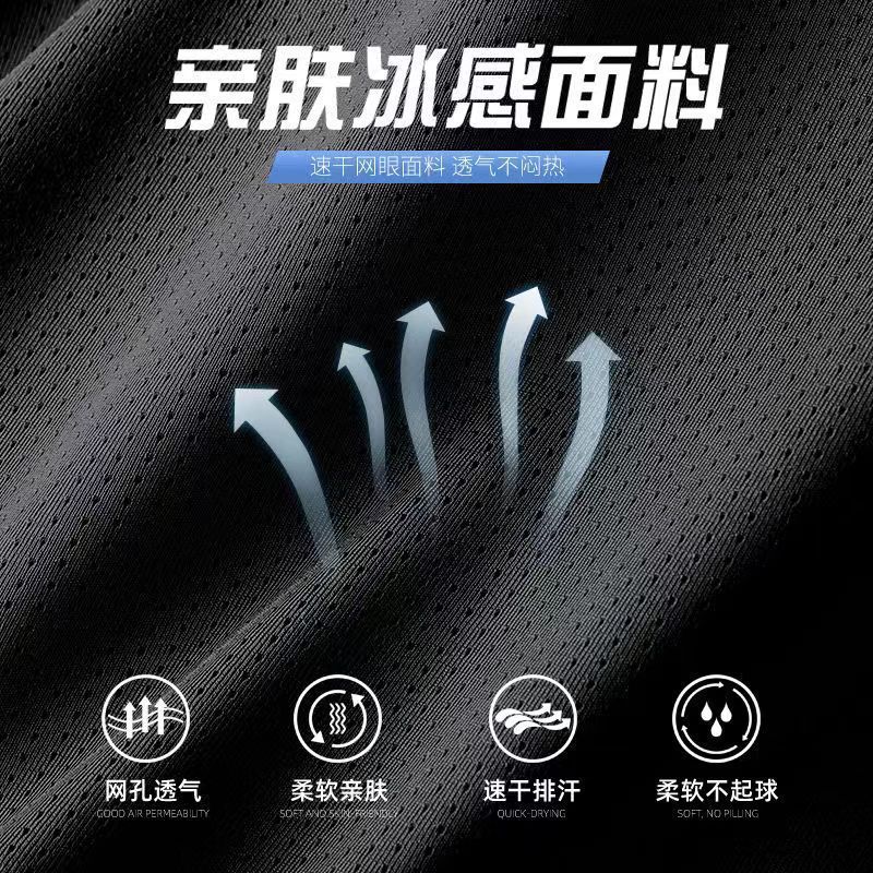 アイスシルク速乾通気メッシュ半袖男性夏起爆tシャツ男性フィットネス半袖アウトドアシャツ|undefined
