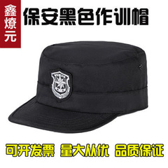 Security Officer Hat Spring/Autumn Men's New Style Security Training Cotton Hat Women Property Hotel Gate Guard Black Bucket Hat