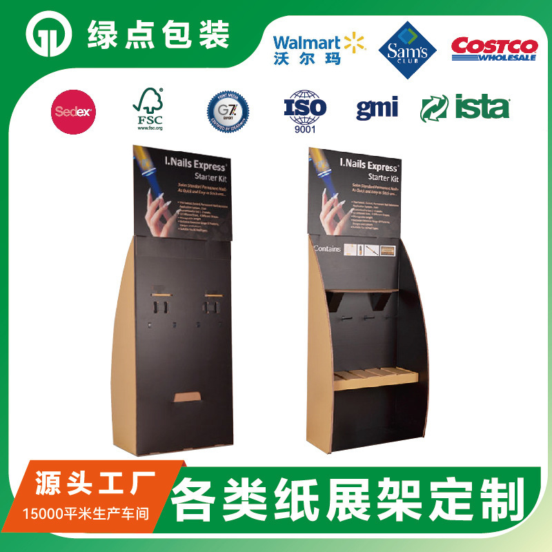 Printing Factory nail products paper shelf lipstick Nail Polish beauty hook display rack corrugated cardboard display rack Printing Factory nail products paper shelf lipstick Nail Polish beauty hook display rack corrugated cardboard display rack