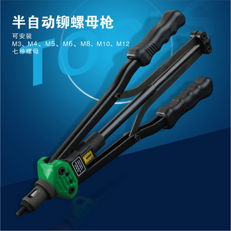 胜达多功能铆螺母枪 螺母拉铆枪头 自动退出式螺母枪铆钉枪拉铆枪