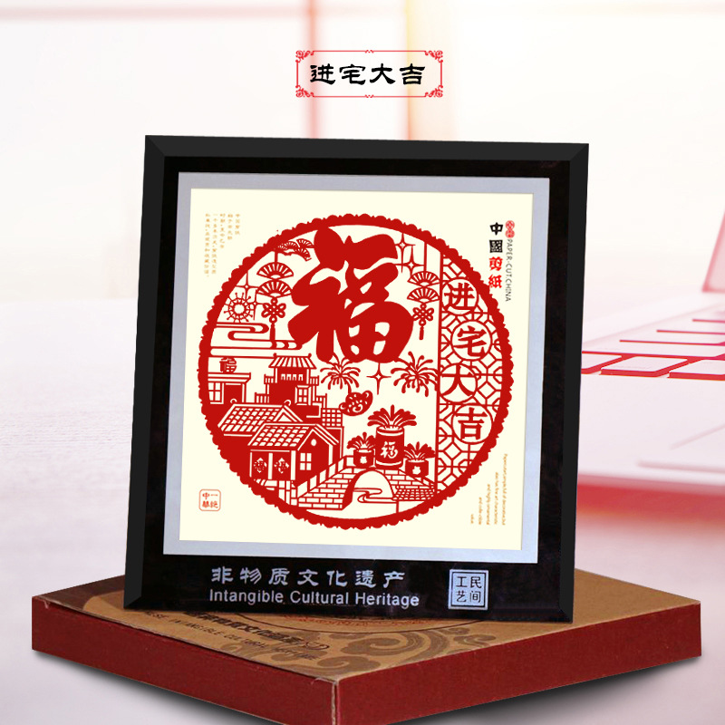 집에 들어가는 행운을 빕니다