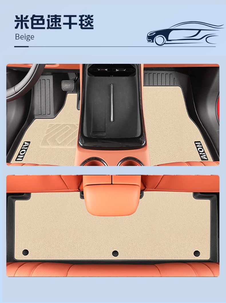 Suitable for EAN V Tyrannosaurus Rex Foot Mat TPE Car Foot Mat Surrounding Wear-resistant Foot Mat Tail Box Mat Full Set Car Foot Mat