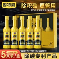 Goodway Fuel Treasure Carbon Ba S версия для автомобиля, средство для удаления нагара, очиститель от нагара, многофункциональная присадка для бензина