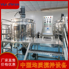 远杨机械多功能立式混合搅拌机大型高速剪切均质混合搅拌设备