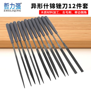 12-piece set of special-shaped assorted file knife combination wood grinding trimming deburring trimming model file a variety of specifications