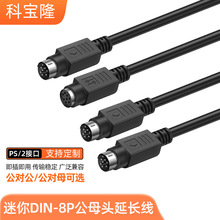 MINI DIN8P������������PLC�A�^ͨӍ�B��MD8о����ĸ���l����̖��