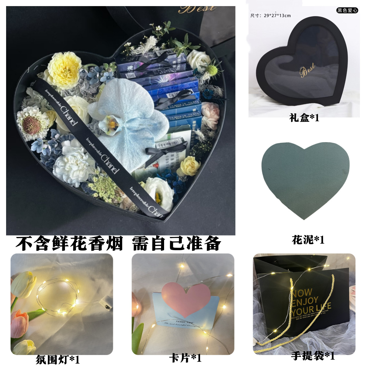 Despertar caja de rosas, caja de regalo de día de San Valentín, caja de regalo de invierno de alta calidad, caja de regalo de cuatro piezas, caja de flores de Navidad de dinero