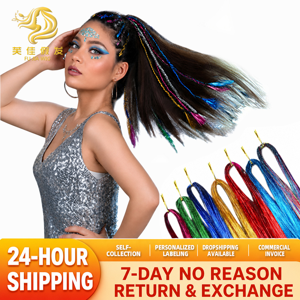 Colorful Shiny Laser Gold Hair Extensions Music Festival Party DIY Braiding Hair Colorful Threads Cross-Border Wig Accessories