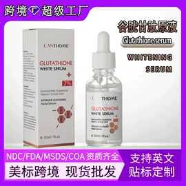 其他美妆工具;面部护理加工;其他身体护理