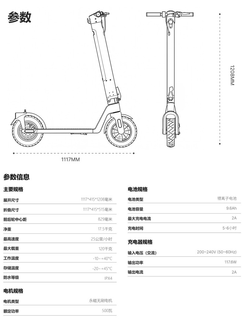 HX Joyful Long-Range Electric Scooter, Foldable Electric Vehicle for Adults, Portable Two-Wheel Shock-Absorbing Small Commuter Scooter
