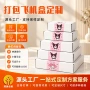 折叠定制简约彩色飞机盒