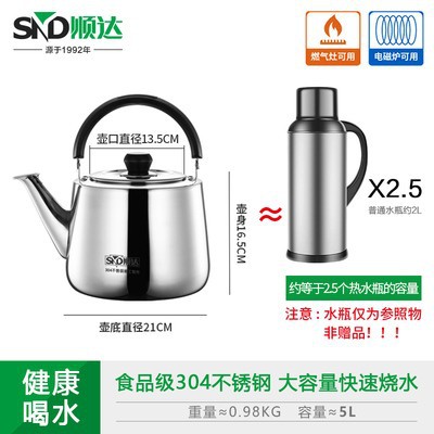 5L