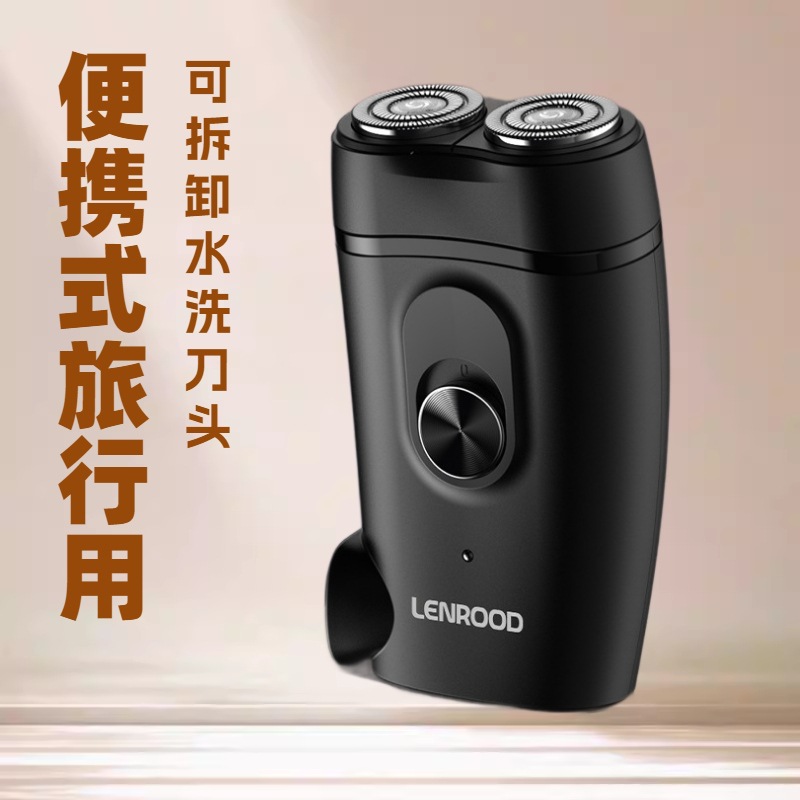Electric Shaver Men's Shaver Men's Floating Head Travel Portable Beard Shaving Razor