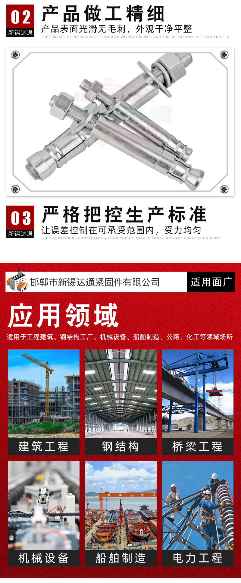 详情_05.jpg