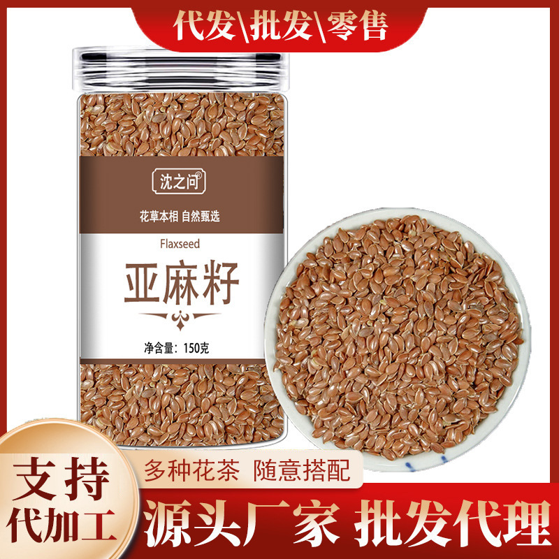 Genuine Flaxseed, Raw Flaxseed Kernels, Golden Fried Flaxseed Powder, Soaked in Water, Sulfur-Free Non-Gold Flaxseed