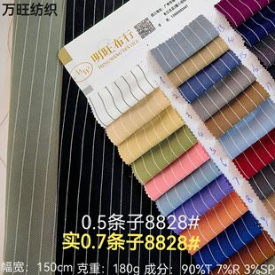 �S��ֱ�N ����0.7ɫ���l�y���b��ѝ���� �Ʒ��r���r�b���� �l�y