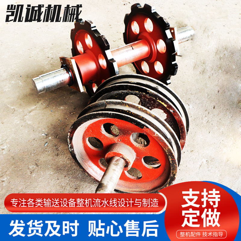 Mining Sprocket Gear Ne Series Hoist Sprocket Mining Conveyor Scraper Sprocket Double Pitch Transmission Sprocket