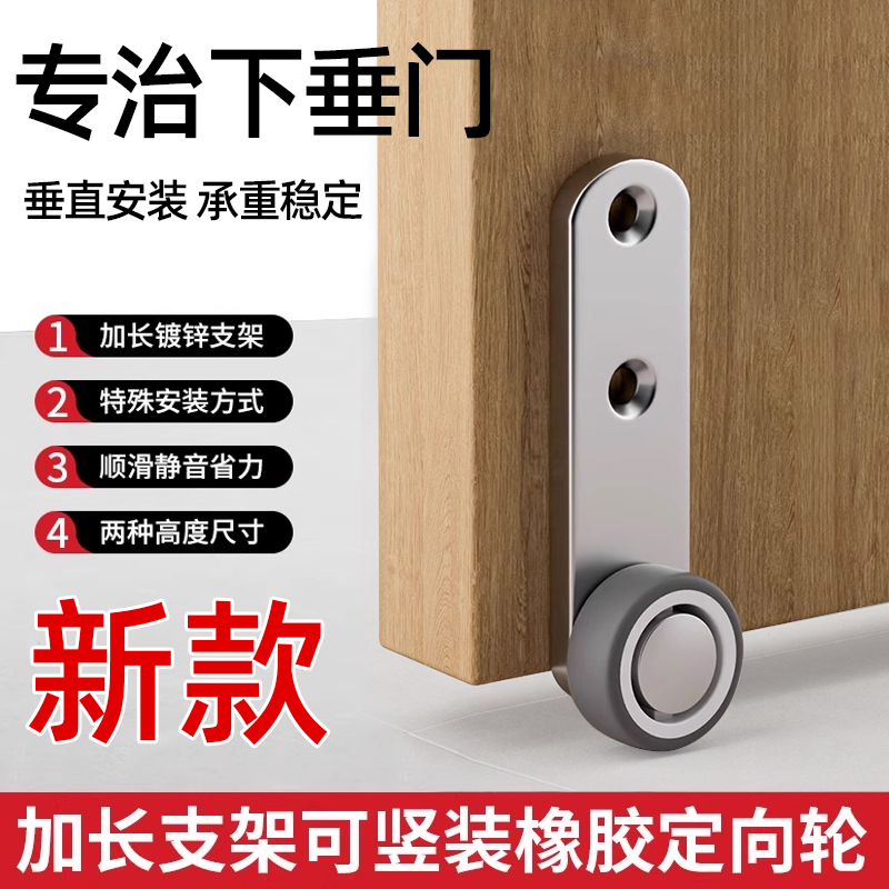 强劲支撑平移门下垂底轮轨道滑轮门推拉门伸缩静音橡胶轮提门