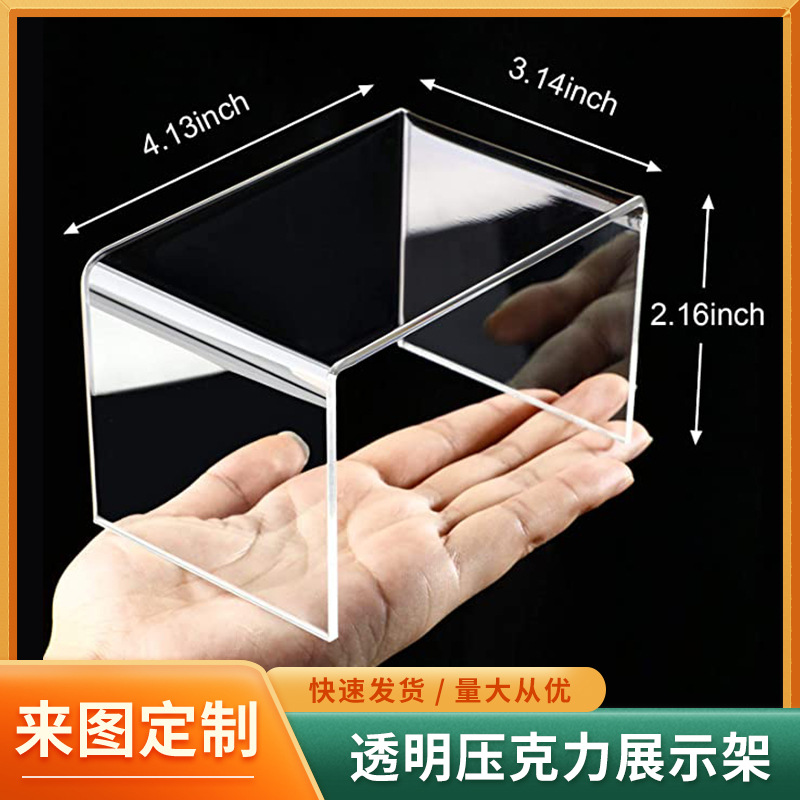 透明亚克力展示架支架珠宝货架置物架展示装置厂家多功能批发首饰