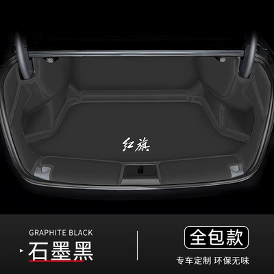Trunk Mat — Interior Accessories Trunk Mat - yacht-leather-graphite-black-fully-surrounded-tasteless-style-hongqi-h5-phev