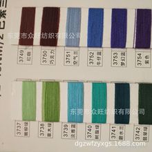 厂家批发30s48s巴素兰三七毛五五毛春秋冬品牌毛衣纱线混纺花式纱