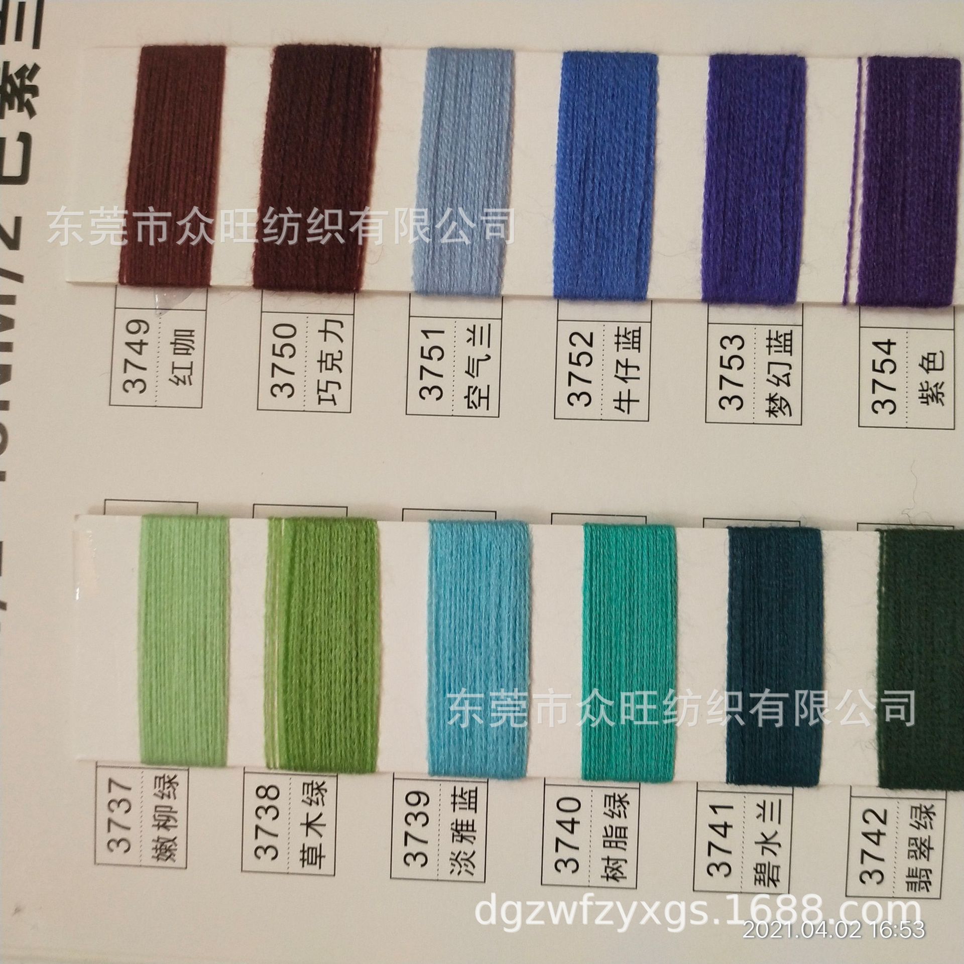 厂家批发30s48s巴素兰三七毛五五毛春秋冬品牌毛衣纱线混纺花式纱