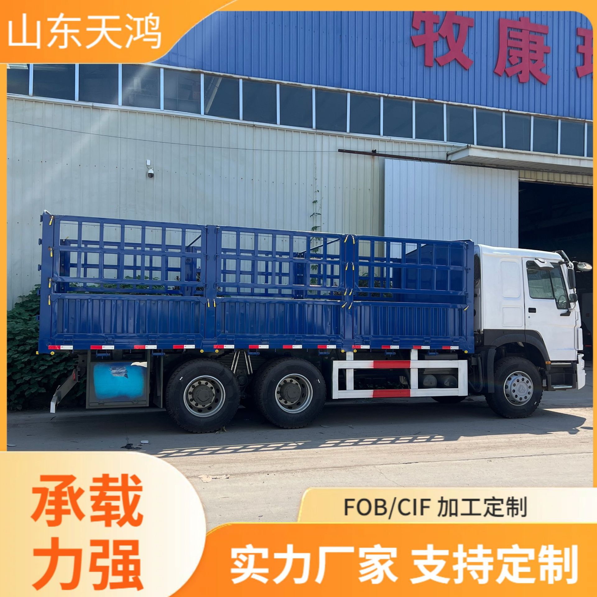 Cross-Border Export of Heavy-Duty Trucks Howo 6X4 Dump Truck Engineering Sand and Gravel Transport Truck Trailer Head