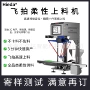 视觉自动工业定位摆盘