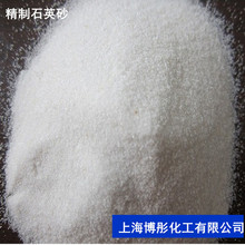 油漆玻璃陶瓷铸造硅微粉水处理滤料喷砂除锈造景石英砂石英粉