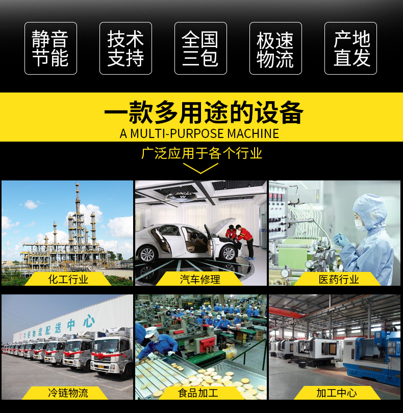 Kaishan Cold Dryer 2 Cubic Meters Air Treatment Dryer Purification Air Compressor Post-Treatment Equipment Is Energy-Saving and Efficient