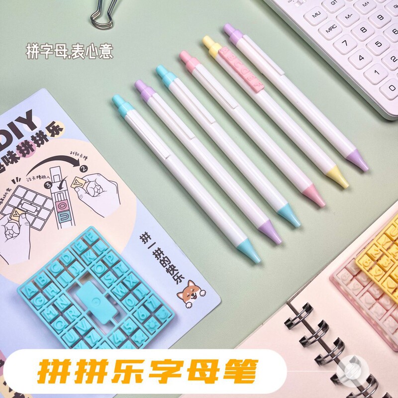 DIY クリエイティブパズルレターペンニュートラルプレスペンインシンプルな学生署名ペンギフトブラックリフィルセット|undefined