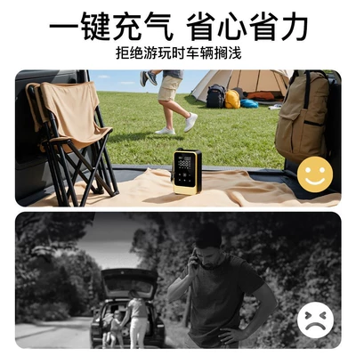 Hot-Selling Wireless Car Air: Hava nasosu