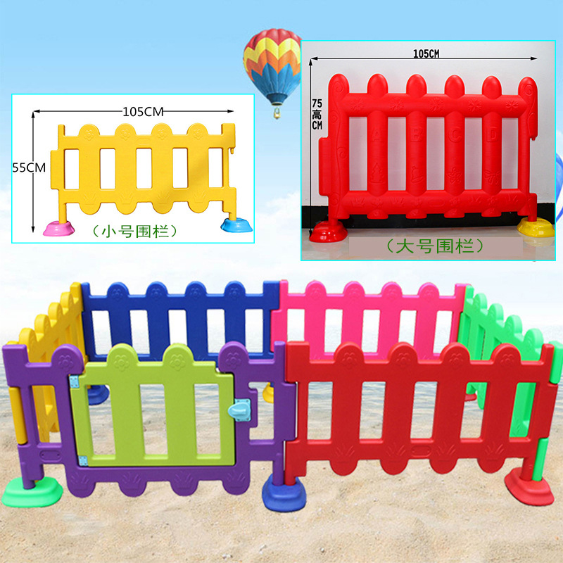 Plastic children's fence for kindergarten for home use for crawling