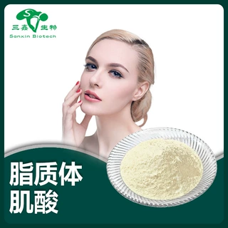 脂质体肌酸 脂质体肌醇 脂质体对氨基苯甲酸(PABA) 可验厂定制