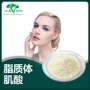 定制paba脂质体肌醇