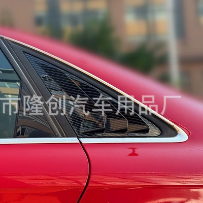 exterior car decoration, Şüşə kənarı xromları/moldingləri