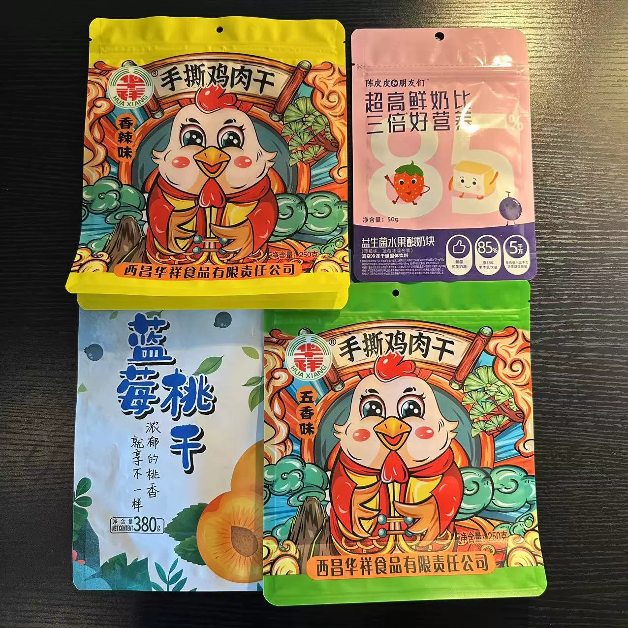 定制 八边封真空袋自立密封条链袋塑料袋铝箔卷膜包装袋