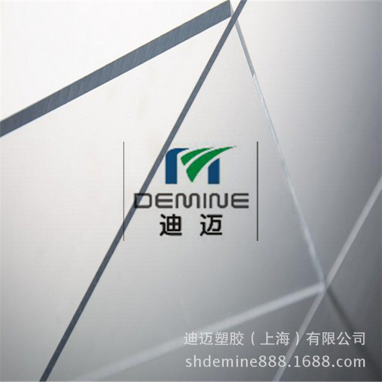 江苏迪迈PC板厂家供应全新原料生产蓝色PC耐力板加工制品