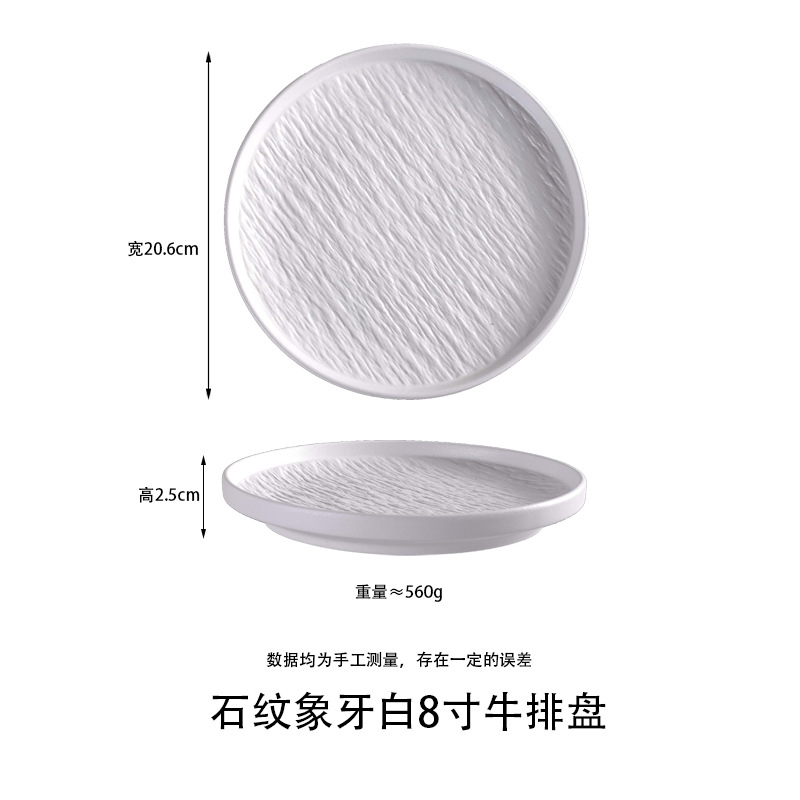 Platos y vajilla de porcelana blanca y negra con diseño de piedra, juego para el hogar, cuencos y platos de alta gama, combinación de porcelana, cerámica simple celadón